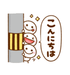 会話で役立つ♡ちび棒人間（個別スタンプ：6）
