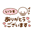 会話で役立つ♡ちび棒人間（個別スタンプ：11）