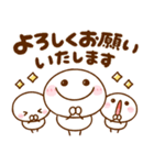 会話で役立つ♡ちび棒人間（個別スタンプ：17）