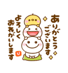 会話で役立つ♡ちび棒人間（個別スタンプ：20）