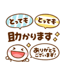 会話で役立つ♡ちび棒人間（個別スタンプ：22）