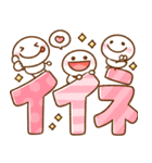 会話で役立つ♡ちび棒人間（個別スタンプ：28）