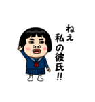私の彼氏が好きです。（個別スタンプ：1）