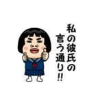 私の彼氏が好きです。（個別スタンプ：2）
