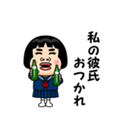 私の彼氏が好きです。（個別スタンプ：4）