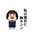 私の彼氏が好きです。（個別スタンプ：5）