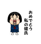 私の彼氏が好きです。（個別スタンプ：6）