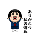 私の彼氏が好きです。（個別スタンプ：7）