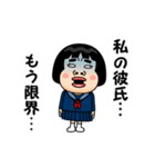 私の彼氏が好きです。（個別スタンプ：8）