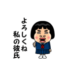 私の彼氏が好きです。（個別スタンプ：9）