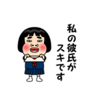 私の彼氏が好きです。（個別スタンプ：10）