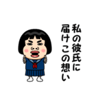 私の彼氏が好きです。（個別スタンプ：11）