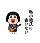 私の彼氏が好きです。（個別スタンプ：12）