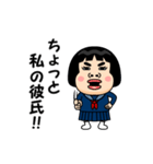 私の彼氏が好きです。（個別スタンプ：13）
