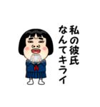 私の彼氏が好きです。（個別スタンプ：14）
