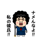 私の彼氏が好きです。（個別スタンプ：16）