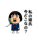 私の彼氏が好きです。（個別スタンプ：17）