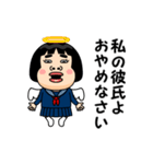 私の彼氏が好きです。（個別スタンプ：18）