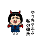 私の彼氏が好きです。（個別スタンプ：19）