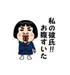 私の彼氏が好きです。（個別スタンプ：20）