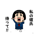 私の彼氏が好きです。（個別スタンプ：21）