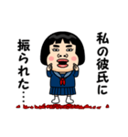 私の彼氏が好きです。（個別スタンプ：22）