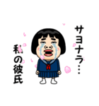 私の彼氏が好きです。（個別スタンプ：23）