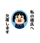 私の彼氏が好きです。（個別スタンプ：24）