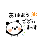 【日常ことば】ちょこっと敬語のゆるパンダ（個別スタンプ：1）