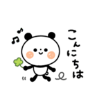 【日常ことば】ちょこっと敬語のゆるパンダ（個別スタンプ：2）