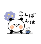 【日常ことば】ちょこっと敬語のゆるパンダ（個別スタンプ：3）