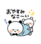 【日常ことば】ちょこっと敬語のゆるパンダ（個別スタンプ：5）