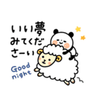 【日常ことば】ちょこっと敬語のゆるパンダ（個別スタンプ：6）