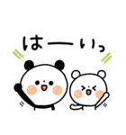 【日常ことば】ちょこっと敬語のゆるパンダ（個別スタンプ：7）