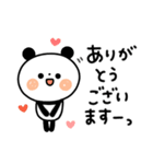【日常ことば】ちょこっと敬語のゆるパンダ（個別スタンプ：11）