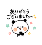 【日常ことば】ちょこっと敬語のゆるパンダ（個別スタンプ：12）