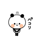 【日常ことば】ちょこっと敬語のゆるパンダ（個別スタンプ：16）