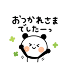 【日常ことば】ちょこっと敬語のゆるパンダ（個別スタンプ：18）