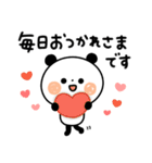 【日常ことば】ちょこっと敬語のゆるパンダ（個別スタンプ：19）