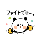 【日常ことば】ちょこっと敬語のゆるパンダ（個別スタンプ：21）
