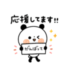 【日常ことば】ちょこっと敬語のゆるパンダ（個別スタンプ：22）