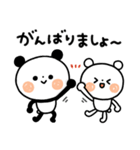 【日常ことば】ちょこっと敬語のゆるパンダ（個別スタンプ：23）