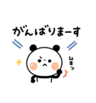 【日常ことば】ちょこっと敬語のゆるパンダ（個別スタンプ：24）