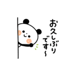 【日常ことば】ちょこっと敬語のゆるパンダ（個別スタンプ：25）