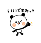 【日常ことば】ちょこっと敬語のゆるパンダ（個別スタンプ：28）
