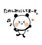 【日常ことば】ちょこっと敬語のゆるパンダ（個別スタンプ：29）