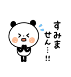 【日常ことば】ちょこっと敬語のゆるパンダ（個別スタンプ：34）