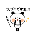 【日常ことば】ちょこっと敬語のゆるパンダ（個別スタンプ：35）
