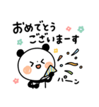 【日常ことば】ちょこっと敬語のゆるパンダ（個別スタンプ：36）