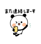 【日常ことば】ちょこっと敬語のゆるパンダ（個別スタンプ：38）